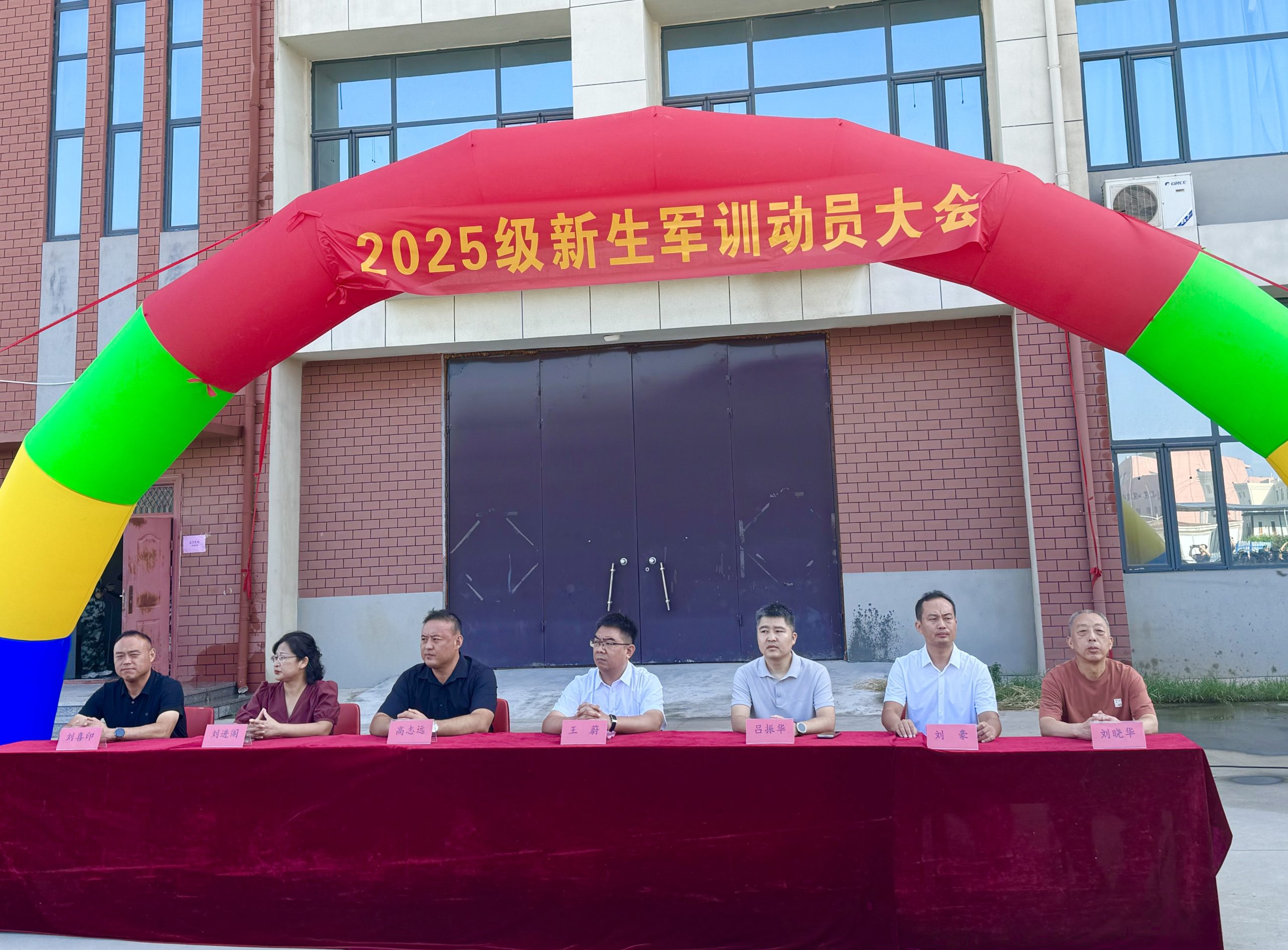 迷彩加身意气昂 誓言震天斗志扬——菏泽交通高级技工学校2025年开学季（二）插图