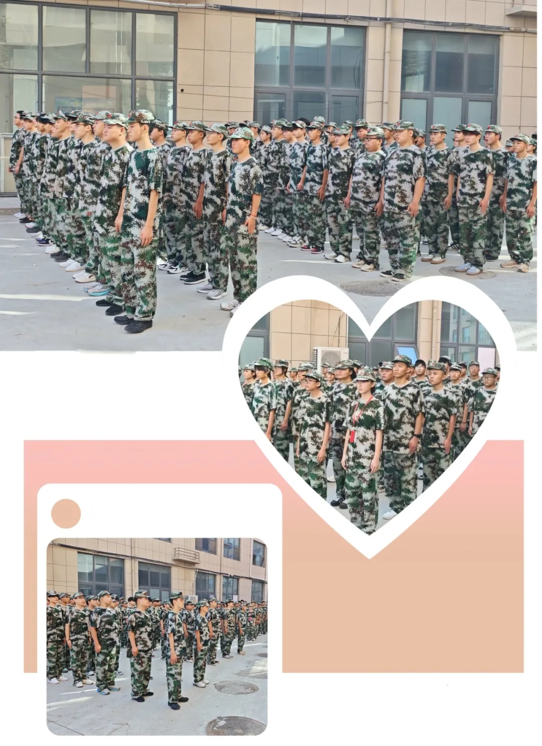 拼搏挑战 超越自我——菏泽市交通高级技工学校军训风采（三）插图2