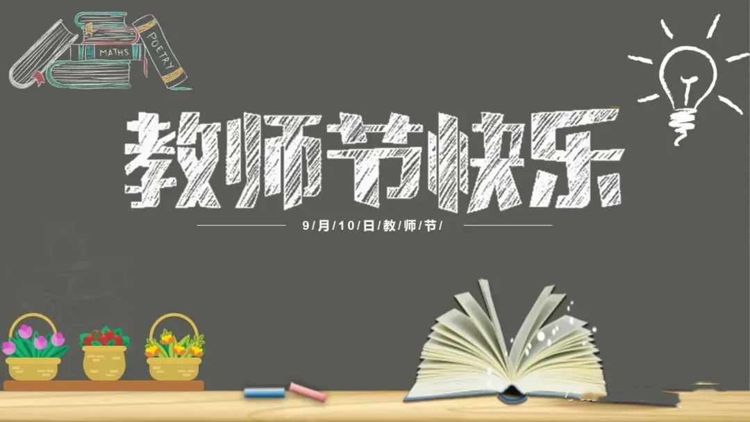 情系教育 温暖师心——交通集团公司党委书记、董事长苗林同志到菏泽市交通高级技工学校走访慰问