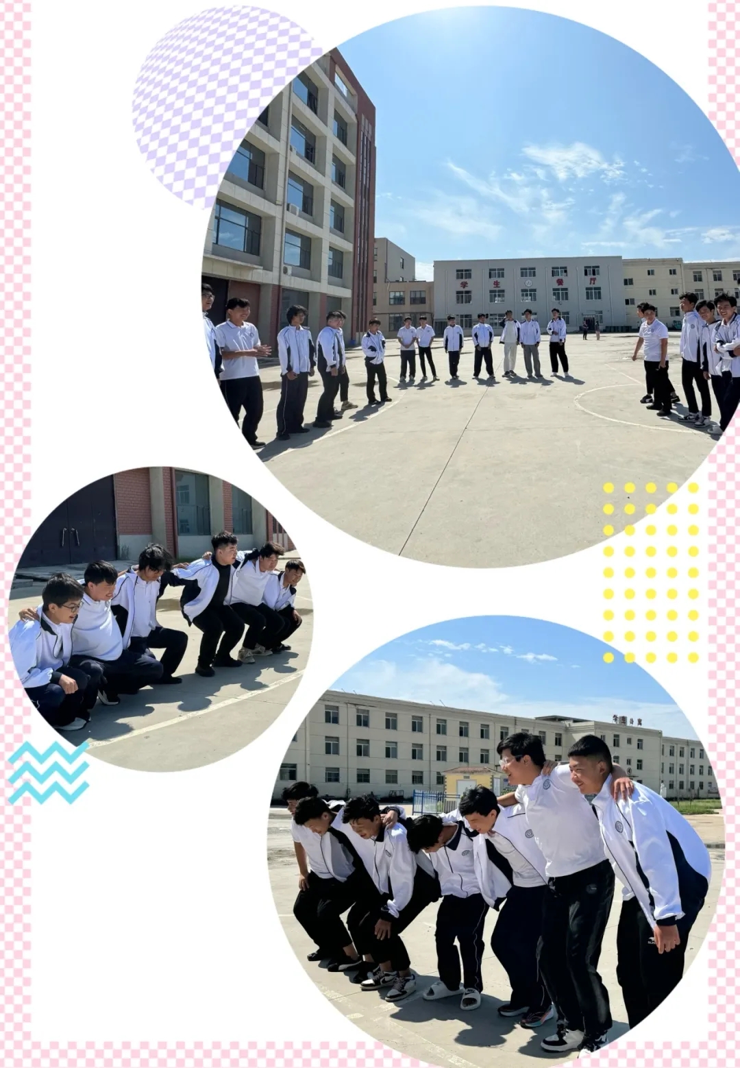 强身健体 阳光日常——菏泽市交通高级技工学校丰富多彩的体育课（六）插图1