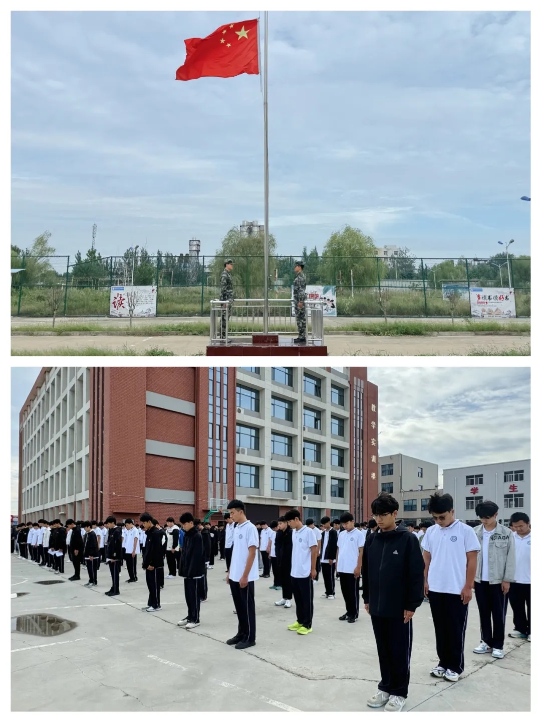 铭记国殇警钟鸣 少年报国志不休——菏泽市交通高级技工学校开展“九一八”主题教育活动插图2
