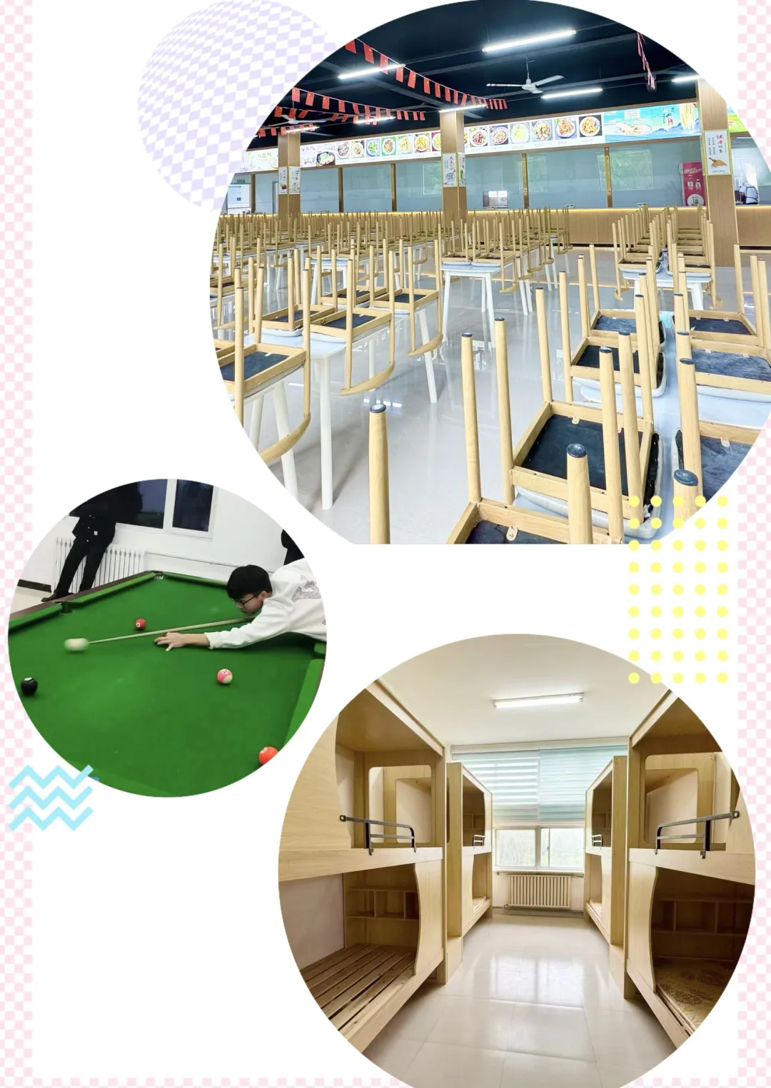 交通技校育英才 梦想启航新未来——菏泽市交通高级技工学校2026年招生火热进行中！插图4