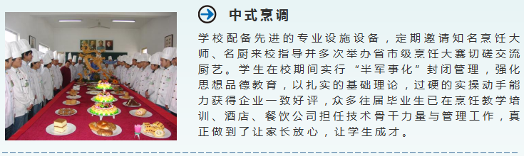 交通技校育英才 梦想启航新未来——菏泽市交通高级技工学校2026年招生火热进行中！插图12