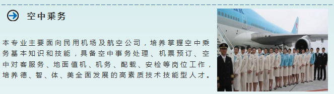 交通技校育英才 梦想启航新未来——菏泽市交通高级技工学校2026年招生火热进行中！插图19
