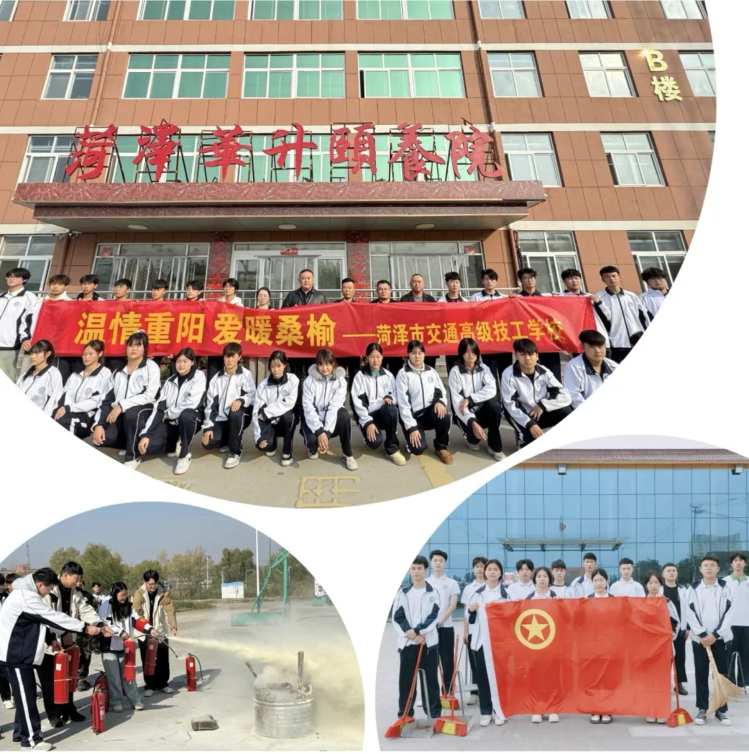 交通技校育英才 梦想启航新未来——菏泽市交通高级技工学校2026年招生火热进行中！插图24