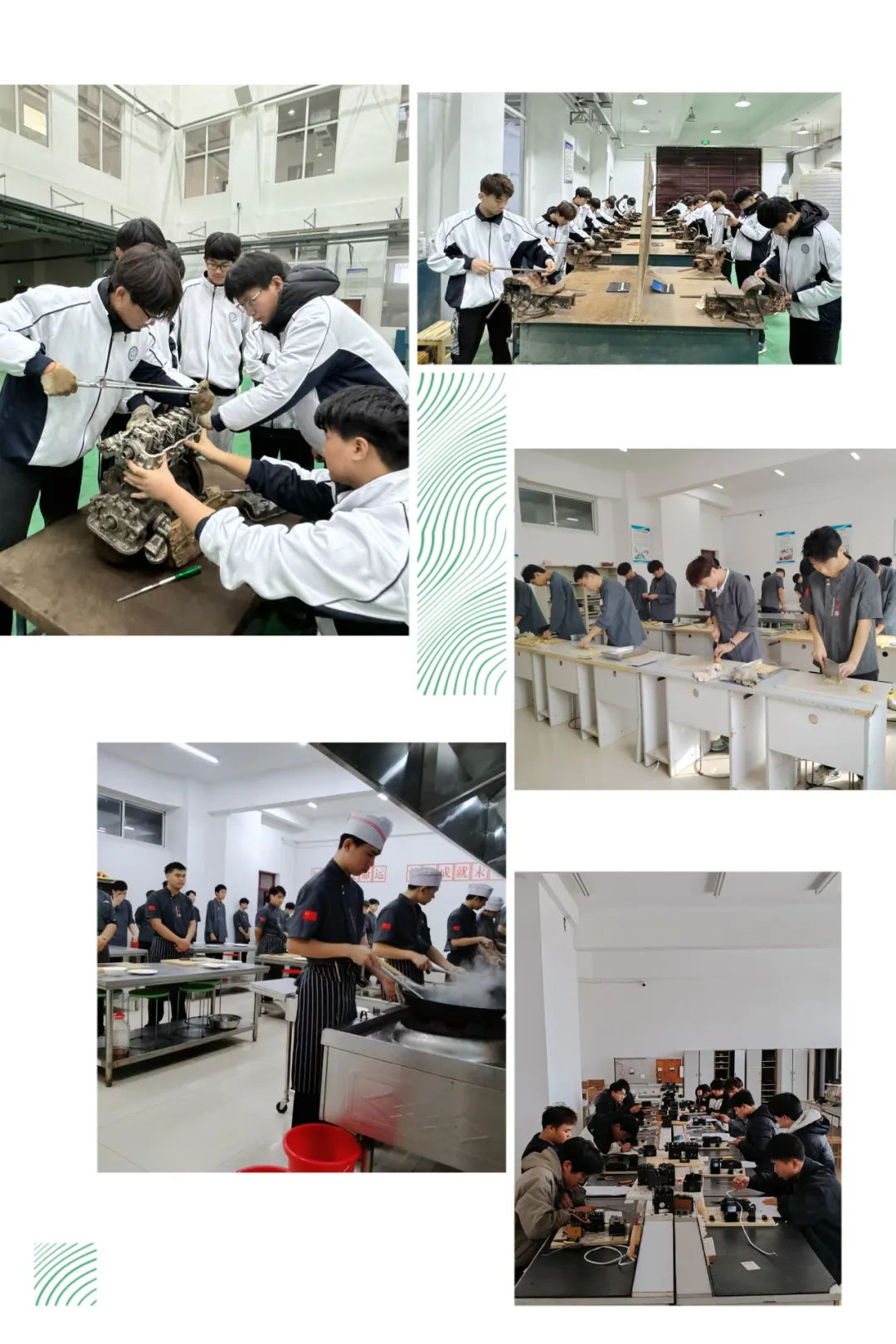 交通技校育英才 梦想启航新未来——菏泽市交通高级技工学校2026年招生火热进行中！插图21