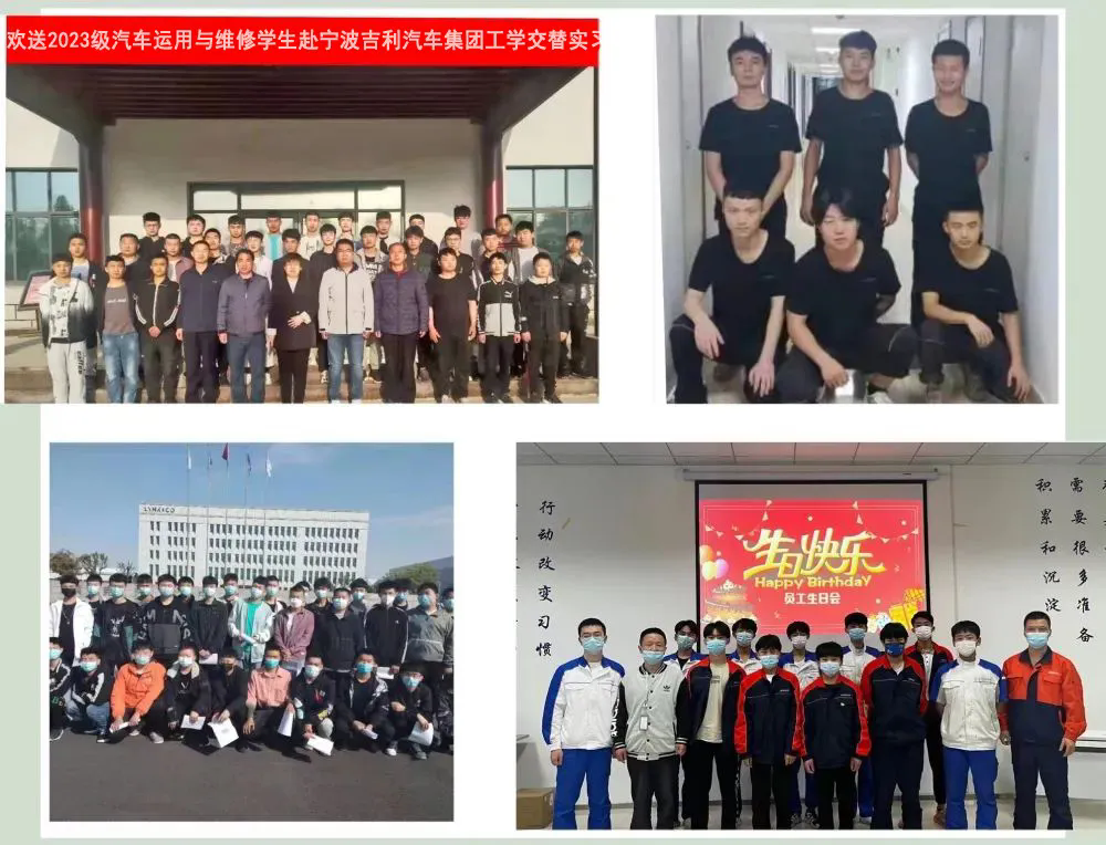 交通技校育英才 梦想启航新未来——菏泽市交通高级技工学校2026年招生火热进行中！插图26