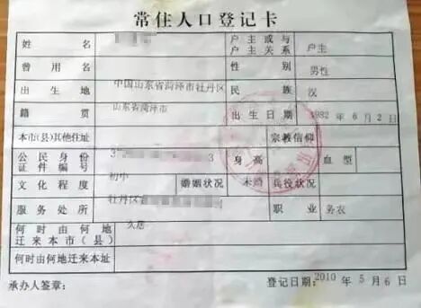 一证在手 安全我用——特种作业操作证报名进行中！插图4