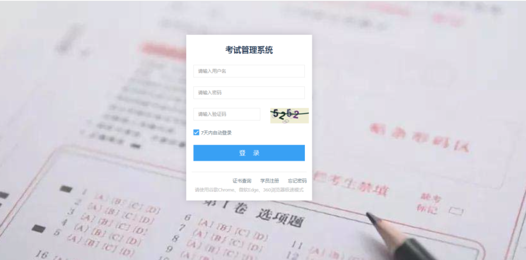 一证在手 安全我用——特种作业操作证报名进行中！
