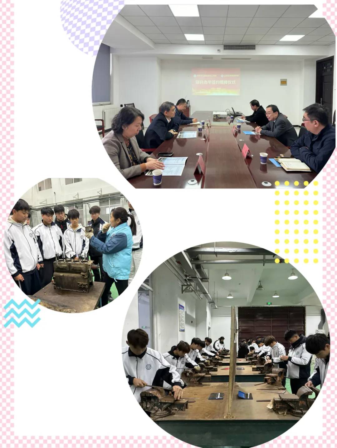 新岁序开 同赴新程——菏泽市交通高级技工学校喜迎元旦佳节插图2