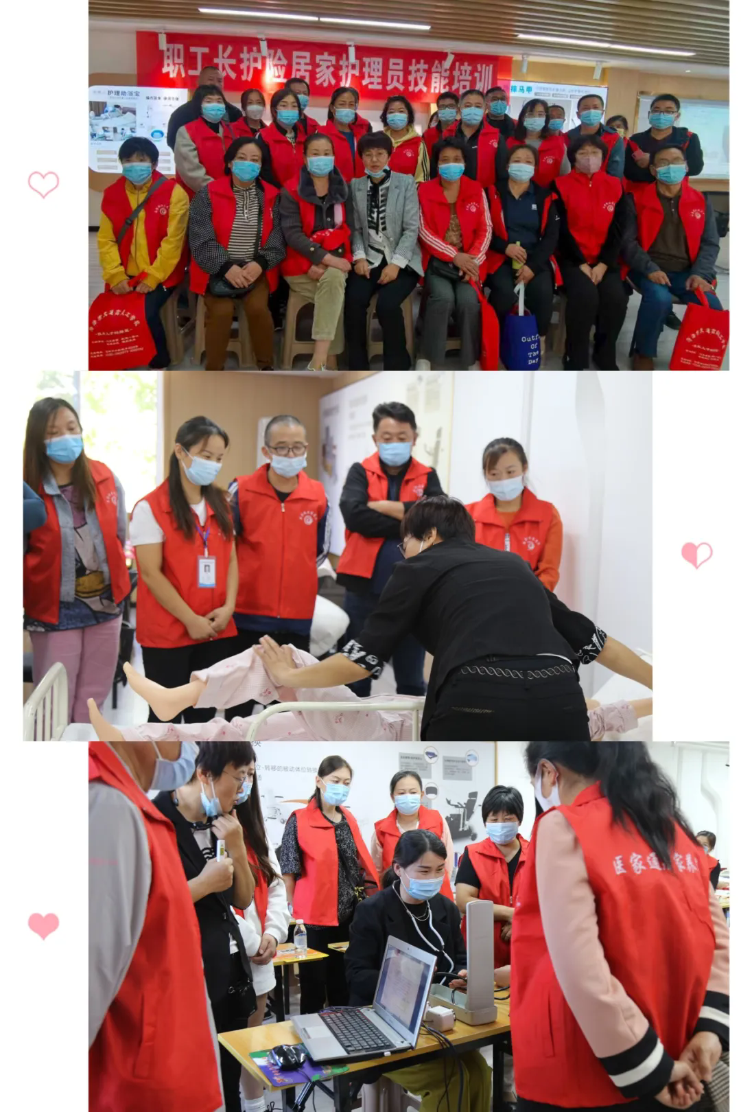 把握职业新风口 开启照护人才进阶之路——“长期照护师”职业技能等级证书培训招生简章插图4