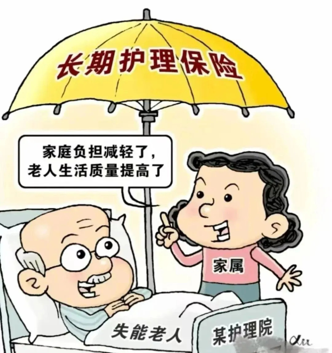 把握职业新风口 开启照护人才进阶之路——“长期照护师”职业技能等级证书培训招生简章插图2