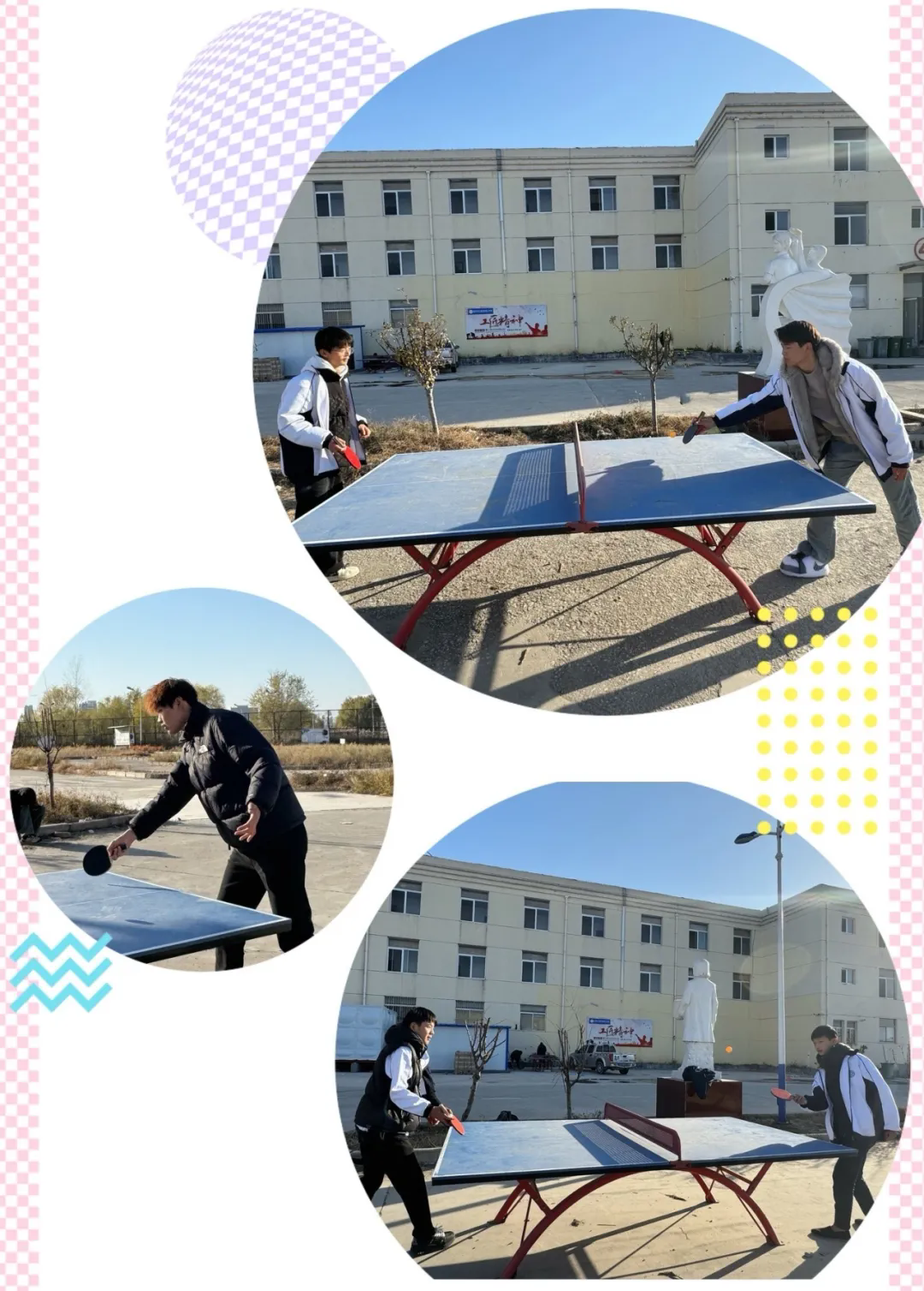 叮!这里有一份“冬季运动指南”,请查收~插图3 叮!这里有一份“冬季运动指南”,请查收~插图3