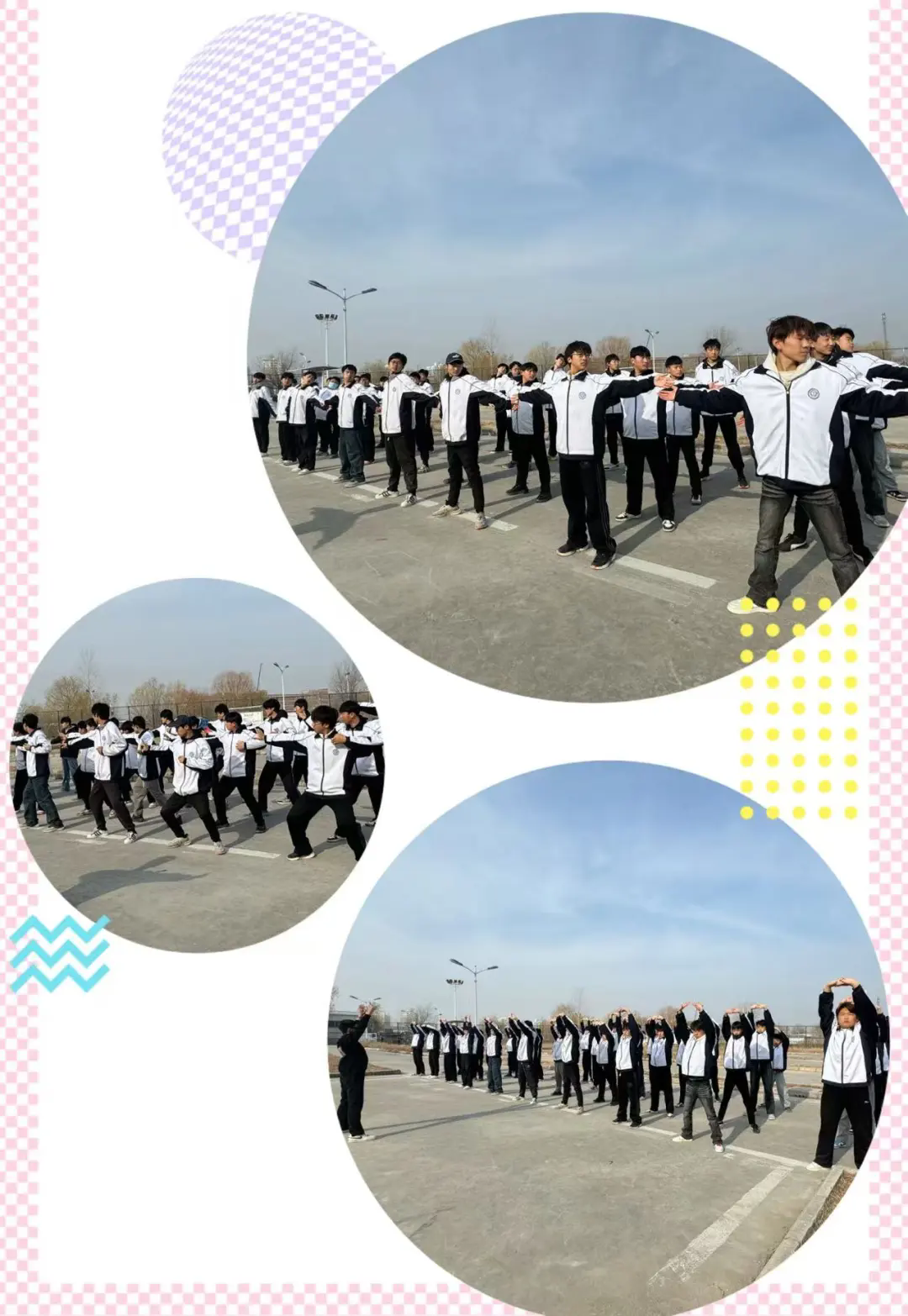 叮！这里有一份“冬季运动指南”，请查收~