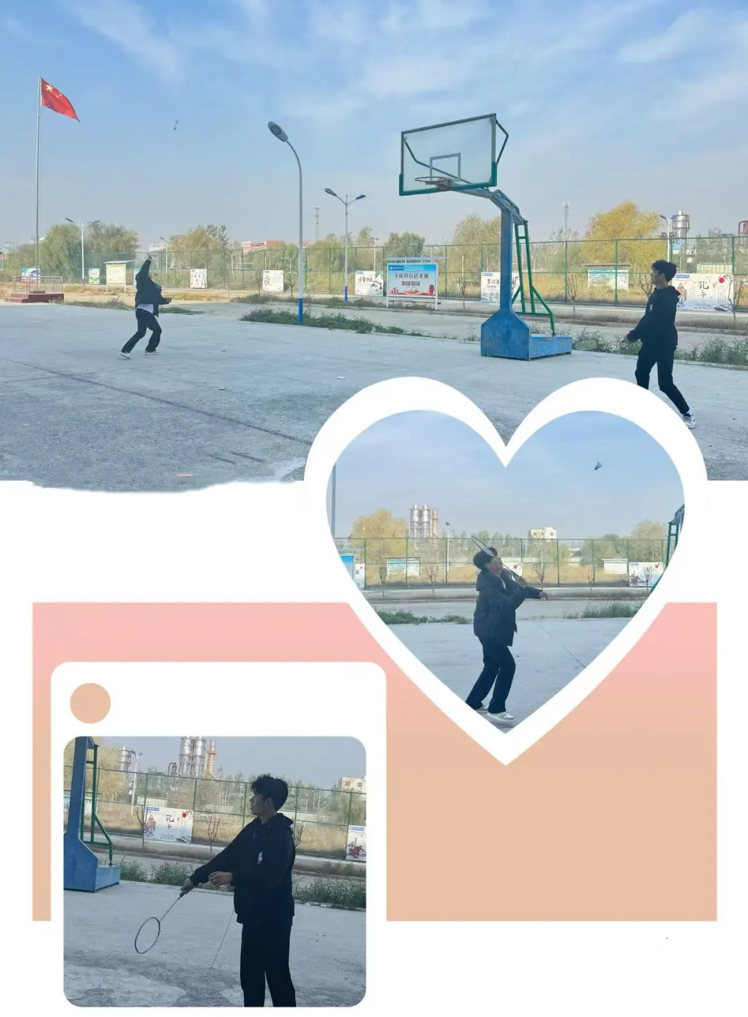 缤纷大课间 活力满校园——菏泽市交通高级技工学校多彩课间(四)插图2 缤纷大课间 活力满校园——菏泽市交通高级技工学校多彩课间(四)插图2