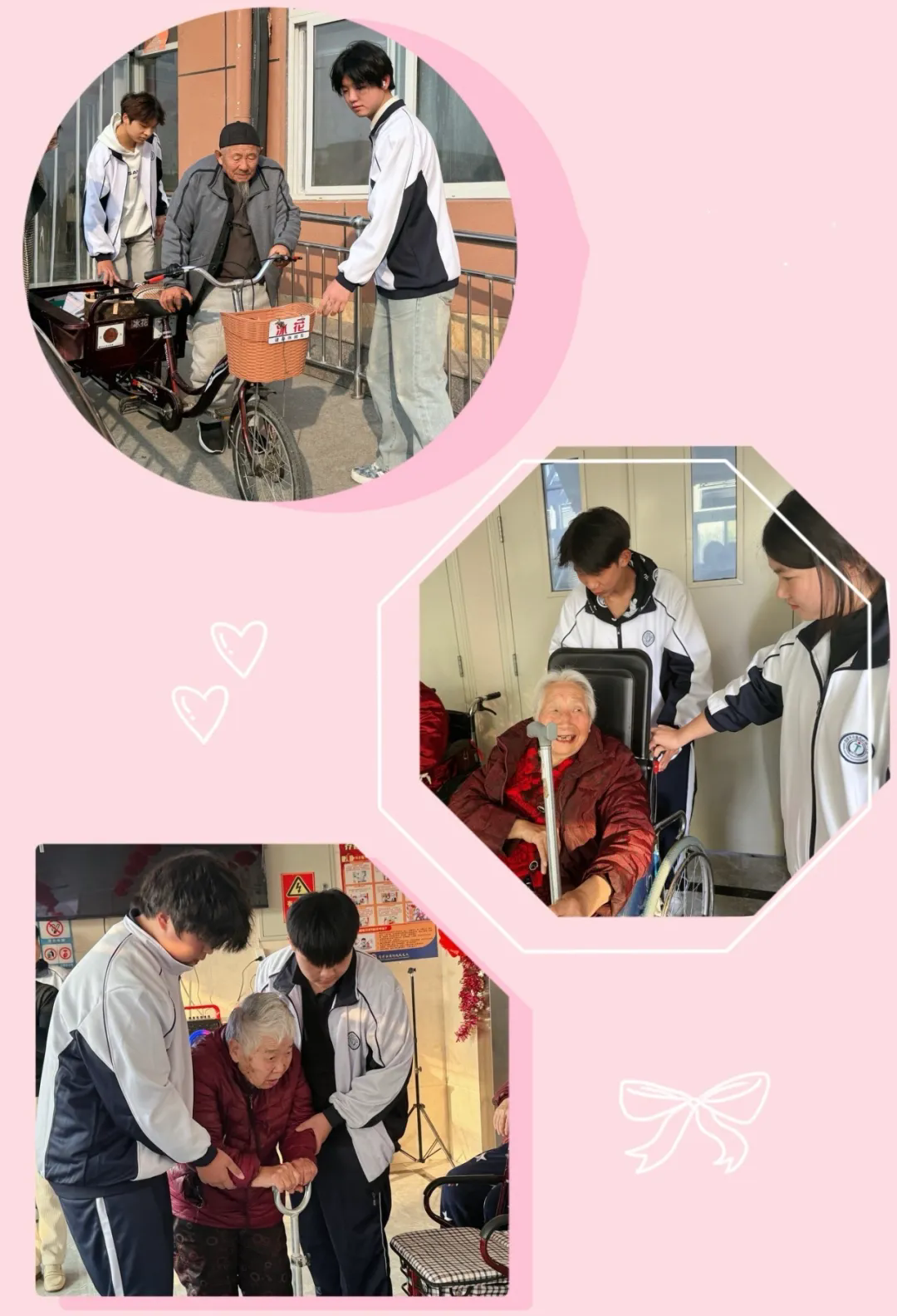重阳送温暖 爱意暖人心——菏泽市交通高级技工学校组织开展走进敬老院志愿服务活动插图2