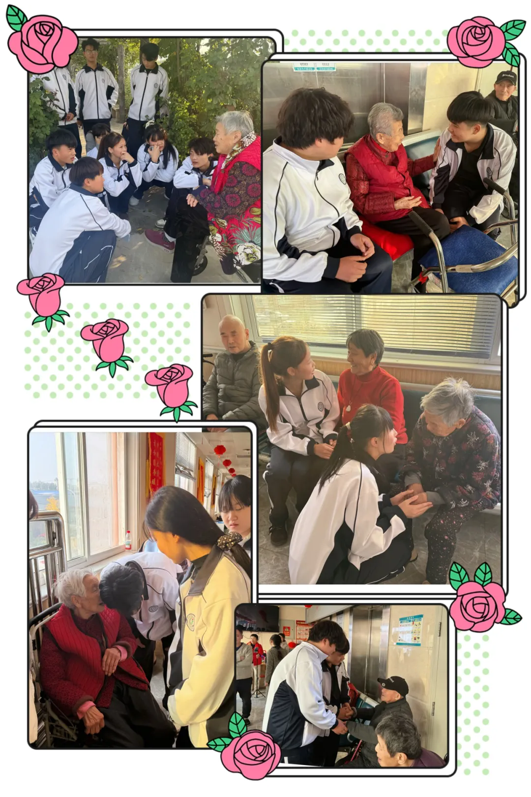 重阳送温暖 爱意暖人心——菏泽市交通高级技工学校组织开展走进敬老院志愿服务活动插图1