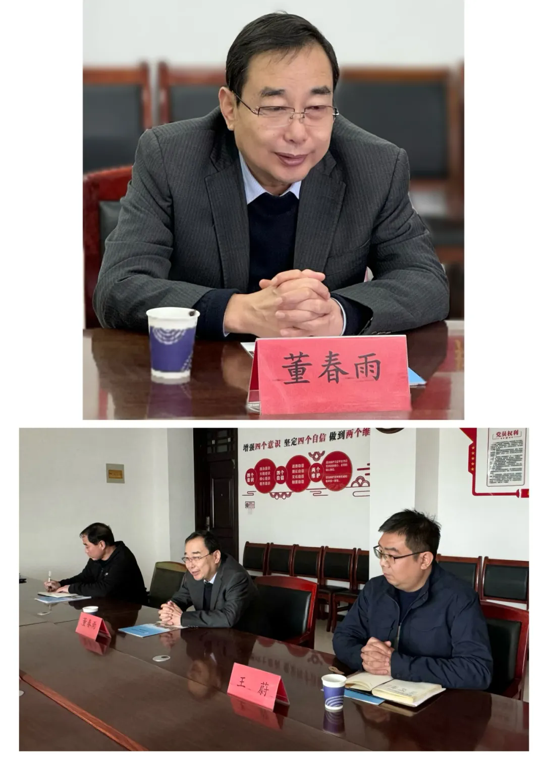 凝聚合力 共启未来——菏泽市交通高级技工学校与山东水利技师学院联合办学签约暨揭牌仪式圆满举行插图3 凝聚合力 共启未来——菏泽市交通高级技工学校与山东水利技师学院联合办学签约暨揭牌仪式圆满举行插图3