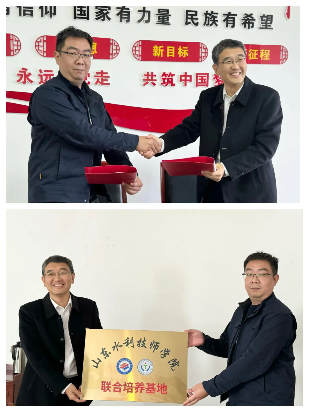 凝聚合力 共启未来——菏泽市交通高级技工学校与山东水利技师学院联合办学签约暨揭牌仪式圆满举行插图2 凝聚合力 共启未来——菏泽市交通高级技工学校与山东水利技师学院联合办学签约暨揭牌仪式圆满举行插图2