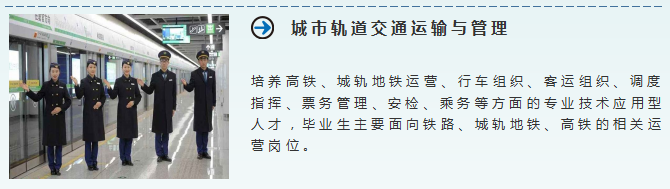 虚位以待、静等你来——菏泽市交通高级技工学校秋季招生最后补录！插图7