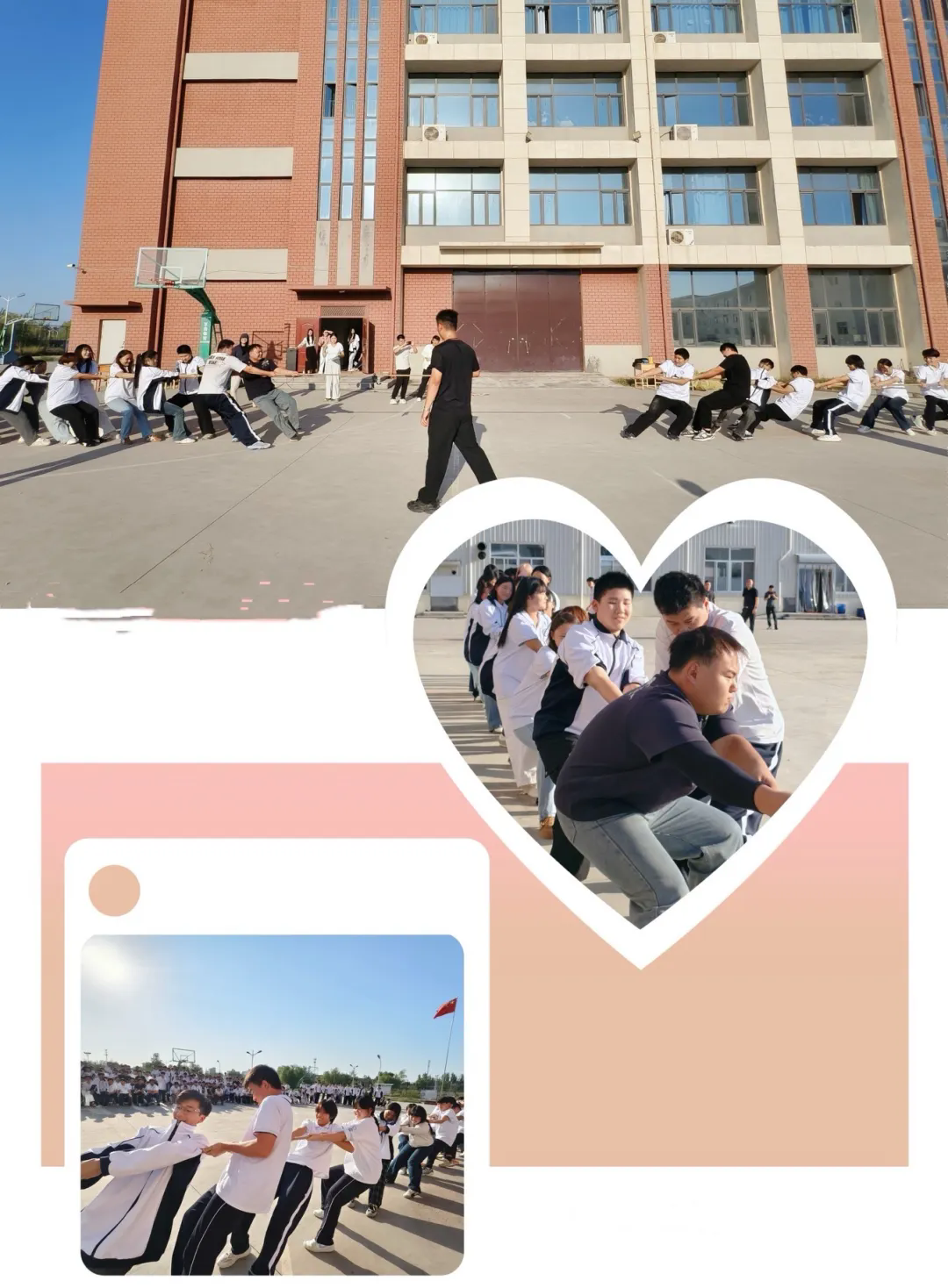 热力全开 同心跃动——菏泽市交通高级技工学校趣味课外活动超燃、超有趣、超开心（七）插图3