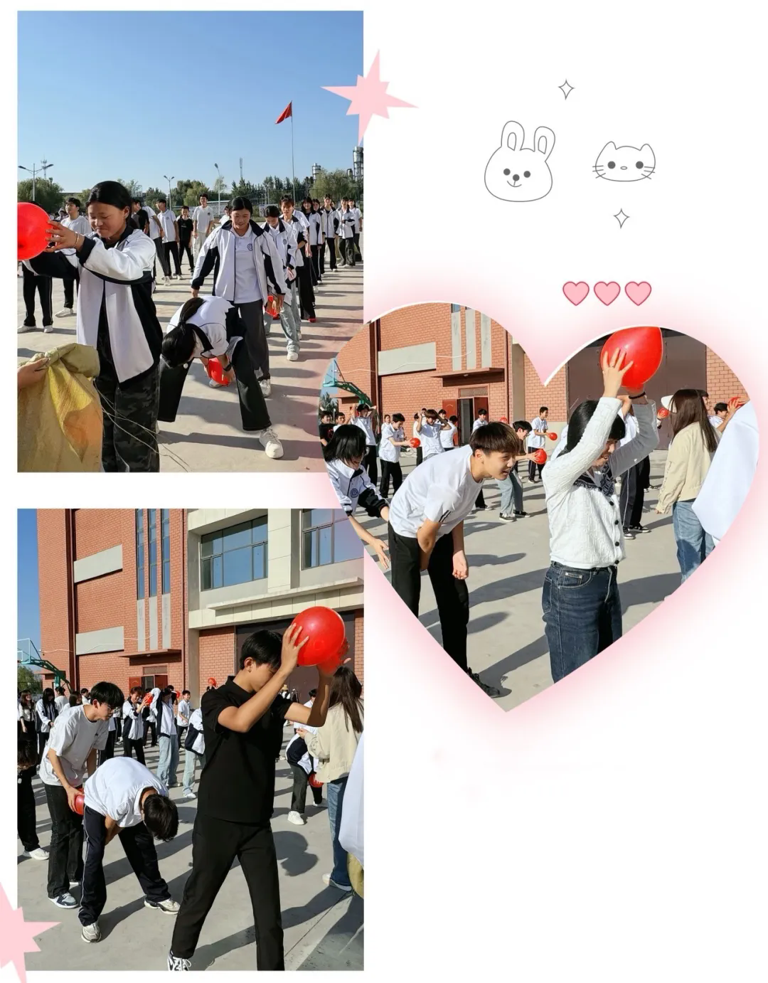 热力全开 同心跃动——菏泽市交通高级技工学校趣味课外活动超燃、超有趣、超开心（七）插图2