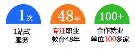 招生简章插图41