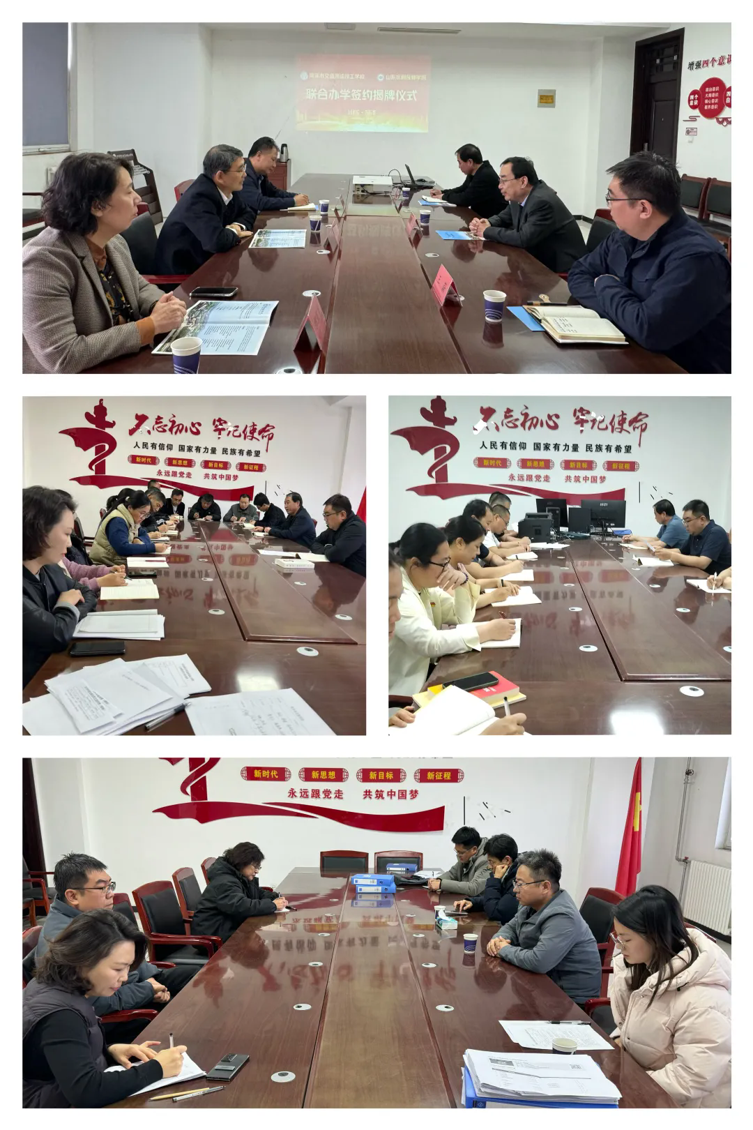 岁序更新 万事顺意——菏泽市交通高级技工学校祝您新春愉快，马年大吉！