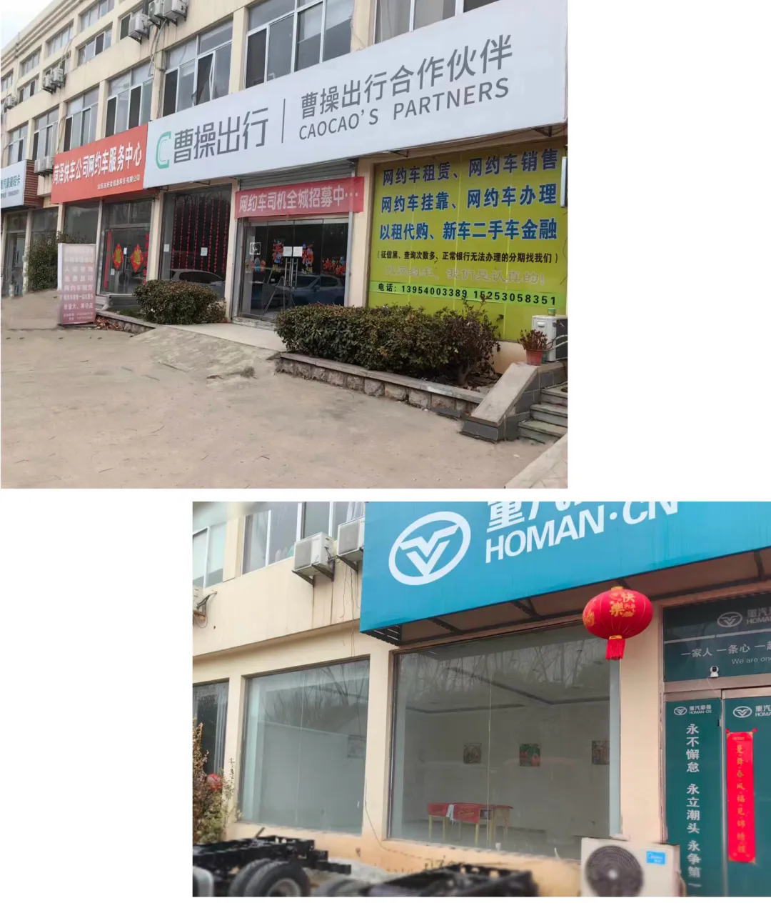 【招租公告】旺铺火爆招租中 【招租公告】旺铺火爆招租中