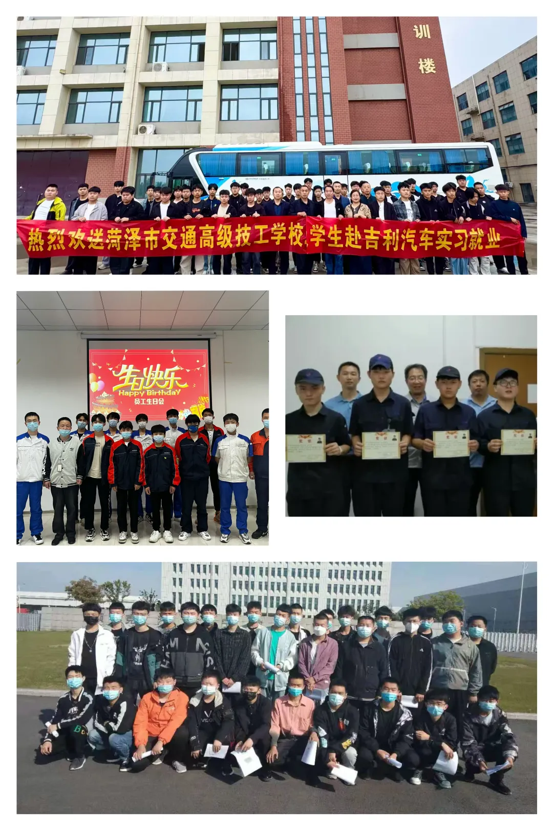 交通技校育英才 梦想启航新未来——菏泽市交通高级技工学校2026年秋季招生火热进行中！插图26